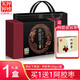 東阿阿膠 阿膠固元膏禮盒 即食阿膠膏 男女士中老年營(yíng)養品  固元膏  禮盒送禮 年貨節日高端禮物 420g(70gx6瓶) /禮盒 送禮