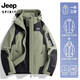 JEEP SPIRIT吉普 夾克男棉衣情侶秋冬三合一加厚兩件套防風(fēng)防水保暖棉服外套 555/男款抹茶綠 2XL