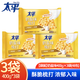 太平億滋太平梳打蘇打餅干400g/袋加鐵香蔥奶鹽海苔芝麻味早餐零食 【袋裝】 奶鹽味400gX3包(48包)