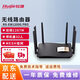 銳捷（Ruijie）無(wú)線(xiàn)路由器 家用全屋wifi6/5 別墅酒店大戶(hù)型高速穿墻王 mesh組網(wǎng) 雙頻千兆 1300M RG-EW1200G PRO