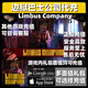 邊獄巴士公司代充 Limbus Company 國際服通行證月卡玫瑰代充值氪金儲值 賽季通行證