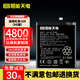 恒能天電適用紅米k40電池k30s游戲增強版k50更9換k20pro至8尊Redmi大70容量note9手機12 10xpro11Tpro+十 適用紅米10X 5G電池【BM4S】贈禮包
