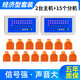 比西特施工電梯樓層呼叫器工地升降機(jī)呼叫鈴室內(nèi)室外防雨無線樓層呼叫器 促銷款）室外2主機(jī)+15層套裝