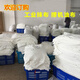 白色擦機布全棉工業(yè)抹布大塊廢布吸水吸油不掉毛碎布巴掌布料 5斤全國包郵