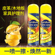 勝克碧麗珠家具護理噴蠟清潔劑紅木質(zhì)實(shí)木地板皮革保養專(zhuān)用蠟精油 德仆-家居護理蠟450Ml*1瓶