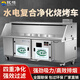 欽樽商用高端無(wú)煙燒烤車(chē)免清洗水電復合雙過(guò)濾平吸款明檔擺攤移動(dòng)環(huán)保凈化車(chē)燒烤爐 1.6米/六層凈化/水電復合三組豪華款