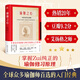 正版自選  阿育吠陀療法+瑜伽之心 米歇爾·S·芳汀/T.K.V.德斯卡查爾 起源印度的生命科學(xué)通過(guò)飲食瑜伽等身心靈全面療愈指南生命之書(shū)聽(tīng)肌膚的話(huà)女性自然瑜伽解放心靈書(shū) 海南 瑜伽之心
