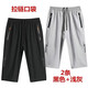 浩術(shù)七分褲男士夏季薄款冰絲透氣速干加肥加大寬松外穿休閑運動(dòng)七分褲 黑色+淺灰色【兩件裝】 L 【100-115斤】