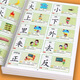 迪登都三歲開(kāi)始學(xué)漢字識字3000字學(xué)前早教啟蒙幼兒園認字兒童看圖入門(mén) 語(yǔ)音教學(xué)-3000字【全套4本】