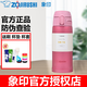 象?。╖O JIRUSHI） 象印保溫杯SM-TA36進(jìn)口不銹鋼真空彈蓋保冷保溫瓶360ml便攜戶(hù)外 SM-TA36-PA粉色 360ml