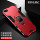 古芬 適用蘋(píng)果7/8plus手機殼 iPhone8/7/6s/6 plus保護套硅膠鎧 自帶磁吸支架 【幸運紅】+全屏鋼化膜 蘋(píng)果7/8