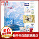 【新華書店正版】告白1+2完結篇 應橙小說實體書 告白2