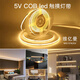 維億曼led 燈帶cob櫥柜觸摸USB燈帶氛圍燈電視背景衣柜酒柜 USB-暖光5米