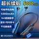 Long Shark 藍(lán)牙耳機(jī)掛脖式超長(zhǎng)續(xù)航大電量頸掛式無(wú)線耳機(jī)戶外運(yùn)動(dòng)跑步游戲降噪蘋果安卓華為可用充電寶耳機(jī) 藍(lán)色高配版