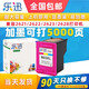 樂迅兼容Hp惠普803墨盒可加墨適用 2131 2132 1112 1111等打印機(jī) 新版803彩色2621 2622 專用