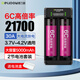 德力普（Delipow）21700鋰電池 3.7V充電電池5000mAh大容量6C高倍率放電配2槽智能轉(zhuǎn)燈充電器套裝