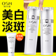 歐詩漫（OSM）水乳套裝珍珠白補(bǔ)水保濕美白淡斑護(hù)膚禮盒化妝品全套大品牌正品女  母親節(jié)禮物送媽媽 情人節(jié)禮物送老婆女友 水60ml+乳液60ml