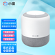 小度智能音箱旗艦版 百度旗下人工ai智能語(yǔ)音聲控助手WiFi藍牙音響小杜兒童早教機器人故事機鬧鐘禮物 旗艦版（白色）紅外遙控家電 (官方標配)(全國聯(lián)保)