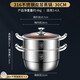 花孜加高特厚316不銹鋼蒸鍋一體雙火鍋加厚單篦湯鍋家用三層鍋  一體 30cm雙層1鍋+1蒸片+1蒸格 一體成型 