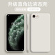 羅科 適用iphone6splus手機殼蘋(píng)果6防摔直邊液態(tài)硅膠保護套6plus超薄鏡頭全包后蓋 蘋(píng)果6p/6sp【古典白】+鋼化膜
