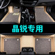 適用于斯柯達晶銳汽車(chē)腳墊2007 09 11 13 15 16 17款晶銳全包圍專(zhuān)用腳墊晶銳大包圍墊 米色+米咖色絲圈【雙層+帶兜】
