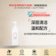 JILL STUART【韓國直郵】吉爾斯圖爾特白花漾洗發(fā)水500ml控油蓬松禮物七夕