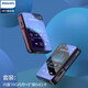 飛利浦（PHILIPS）SA3116 16G MP3隨身聽(tīng)音樂(lè )播放器 觸摸屏 藍牙5.0 FM收音 標配16G內存+64G卡+OTG轉接頭+保護套