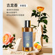 蒂諾邦星空頂車(chē)載香薰霧化滿(mǎn)天星氛圍燈汽車(chē)香水智能自動(dòng)噴霧高檔香氛 【補充液】古龍50ml
