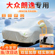大昌攬?jiān)麓蟊娎室輰Ｓ密囈氯囌终陉?yáng)防曬防雨雪防霜凍加厚牛津布四季通用