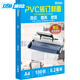 DSB（迪士比）磨砂PVC塑料裝訂封面 A4 厚0.2mm 裝訂膠片 磨砂封皮封面 文件標書檔案裝訂 100張/盒