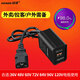 漢澤電動車手機充電器36-90V踏板三輪車USB快充電器接口轉(zhuǎn)換器插頭 電動車QC3.0手機充電器