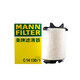 曼牌(MANNFILTER)空氣濾清器濾芯空氣格 適配大眾斯柯達(dá)西雅特車(chē)系 C14130/1 速騰邁騰 明銳昊銳 途安途觀