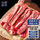 肉鮮廚師新鮮安格斯去骨牛肋條肉1.5kg 牛肉貼骨肉生鮮烤肉火鍋燒烤食材