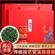怡芯一品2025新茶特級安溪鐵觀音濃香型烏龍茶葉禮盒裝500g春節(jié)日送禮長輩 500g