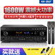 先科(SAST)DT-9200功放機家用大功率定阻KTV重低音卡拉OK會(huì )議演出專(zhuān)業(yè)發(fā)燒級HIFI功放 1600W旗艦版+話(huà)筒