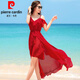 皮爾卡丹（pierre cardin）法式氣質(zhì)超仙紅色連衣裙女春夏三亞云南旅游海邊度假沙灘吊帶裙子 紅色面料 S