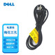 戴爾（DELL）原裝 電源線(xiàn) 適配器充電線(xiàn) 臺式機電源線(xiàn)