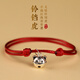999銀小老虎十二生肖紅繩手鏈鈴鐺本命年轉運男女情侶手繩腳鏈 999銀/古銀羊/手鏈