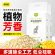 味當(dāng)家原味豆腐貓砂10斤植物高效除臭貓沙非木薯混合真空貓砂2.5kg*2袋