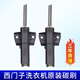 博世西門(mén)子博世滾筒洗衣機電機碳刷電刷39s 39L 39馬達支架碳刷芯配件 B款 原裝支架碳刷一對(刷芯+刷