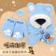 汪汪隊立大功（PAW PATROL）兒童圍巾帽子手套三件套小孩學(xué)生寶寶秋冬保暖連圍帽 PA1887A藍(lán)色