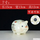 景德鎮陶瓷器小豬存錢(qián)罐儲蓄罐可存不可取生日禮物大小號裝飾擺件 7寸 長(cháng)15cm 可存可取