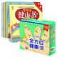 好習(xí)慣養(yǎng)成繪本（全8冊(cè)）0-3-6歲兒童身體認(rèn)知與健康養(yǎng)成繪本牙齒寶寶愛(ài)洗澡 兒童圖書(shū)禮盒節(jié)日禮物