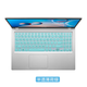 咔咔魚（kakayu）適用2021華碩VivoBook15鍵盤保護(hù)膜V5200E鍵位墊X515防塵套Y5200f保護(hù)套V5200J鍵盤膜V5000J屏幕膜 硅膠鍵盤膜-薄荷綠