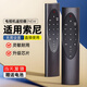OMETTER適用索尼電視機紅外遙控器板通用RMF-TX700C X8000H 9000H9500H RMF-TX700C無(wú)語(yǔ)音功能