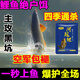 河冠鯉高蛋白野釣黑坑魚餌料開口誘魚快聚魚久鯉魚餌通殺搓餌散炮 【爆護(hù)必選】1包