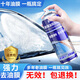 毅全汽車油膜去除劑清洗劑擋風(fēng)玻璃除車窗防雨防霧油膜去除劑 【油膜去除劑+送毛巾】 450ml 3瓶