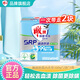 雕牌肥皂洗衣皂實(shí)惠裝家用透明皂內(nèi)衣皂洗衣肥皂去污 【2塊除菌內(nèi)衣皂】100g*2塊*1組