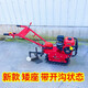 鏈軌微耕機(jī)翻地機(jī)汽油柴油自走式開溝機(jī)多功能開溝松土施肥犁地機(jī) 170汽油機(jī)+側(cè)翻黎+開溝器
