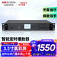 海康威視（HIKVISION）智能定時(shí)播放器校園廣播系統(tǒng)工廠車間學(xué)校教室自動(dòng)上下課打鈴儀音樂8分區(qū)電腦編程FM收音功能